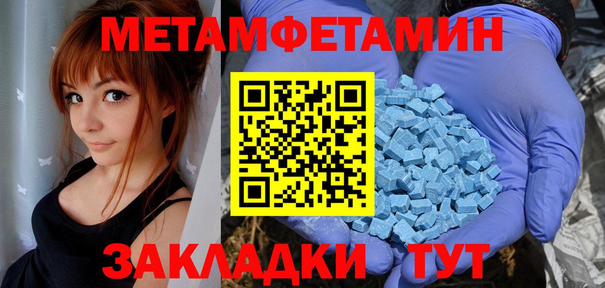 Amphetamine VHQ  Вход с VPN  АМФ  Кострома 
