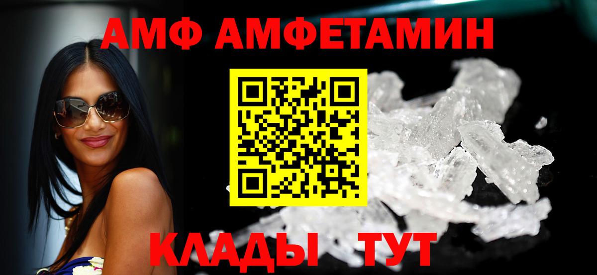 Амфетамин 97% Кострома
