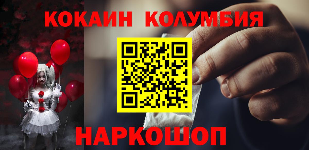 КОКАИН 99% Кострома