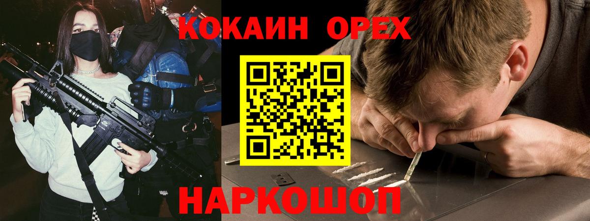 Cocaine Columbia  Вход с VPN  Кострома  COCAIN  Cocaine Перу 