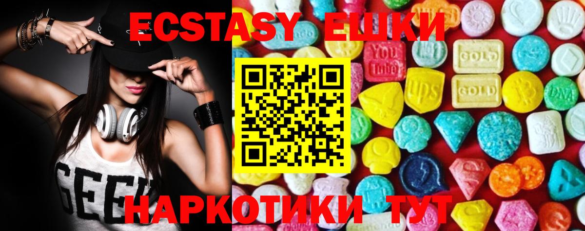 дарк нет как зайти  Вход с VPN  Экстази  Ecstasy ешки  Кострома  Экстази ешки 