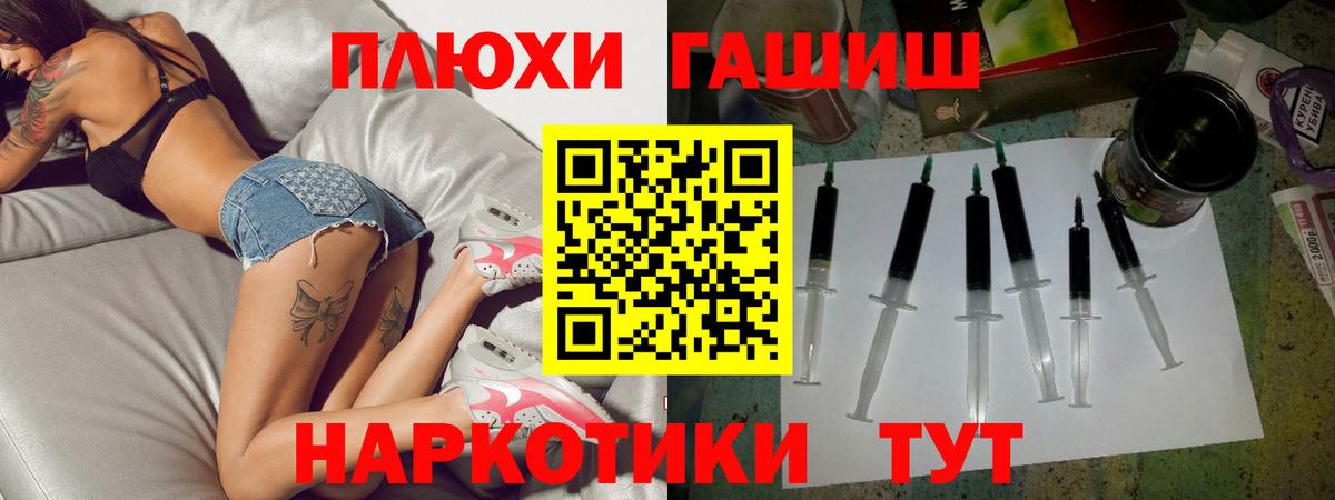 Кострома  Гашиш гарик  Вход с VPN 