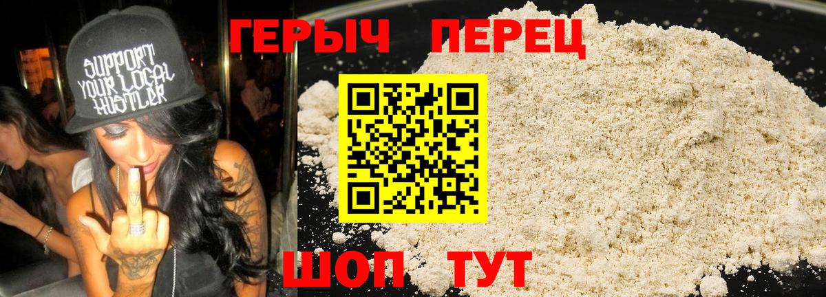 Героин VHQ  Вход с VPN  Кострома 
