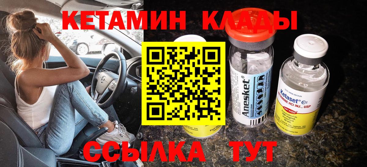 hydra tor  Вход с VPN  Кострома  Кетамин VHQ 