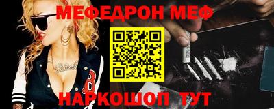 мдма Ирбит