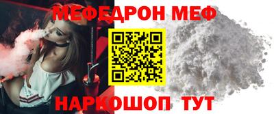 амфетамин Камышлов