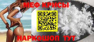 амфетамин Камышлов