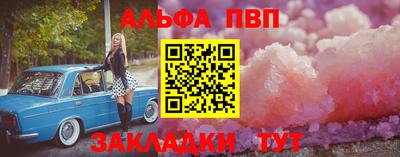 mix Канаш