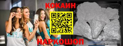 mix Канаш