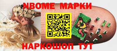 mix Канаш