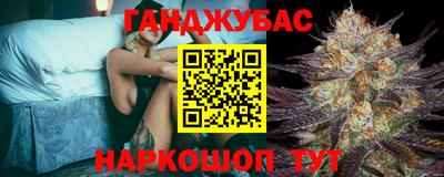 mix Канаш