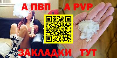 амфетамин Камышлов