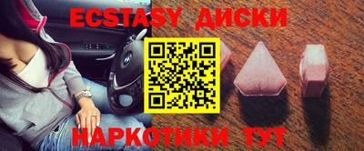 амфетамин Камышлов