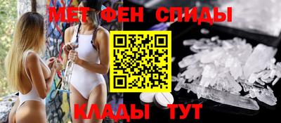 амфетамин Камышлов