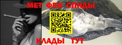 амфетамин Камышлов