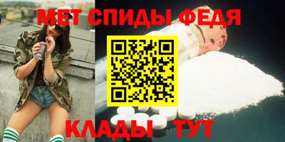 амфетамин Камышлов