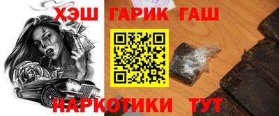mix Канаш