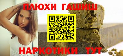 гидропоника Кандалакша