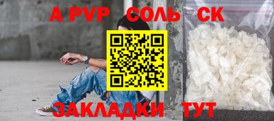 сатива Изобильный