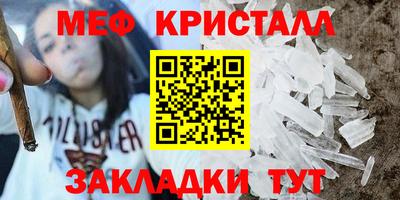 амфетамин Камышлов