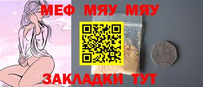 mix Канаш