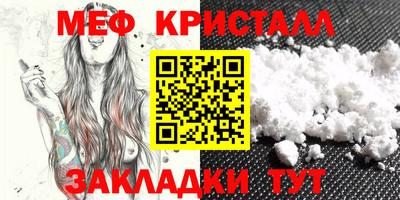 мдма Ирбит