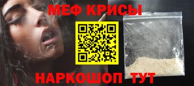 mix Канаш