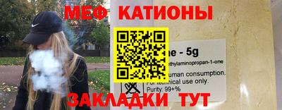 mix Канаш