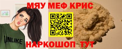 mix Канаш