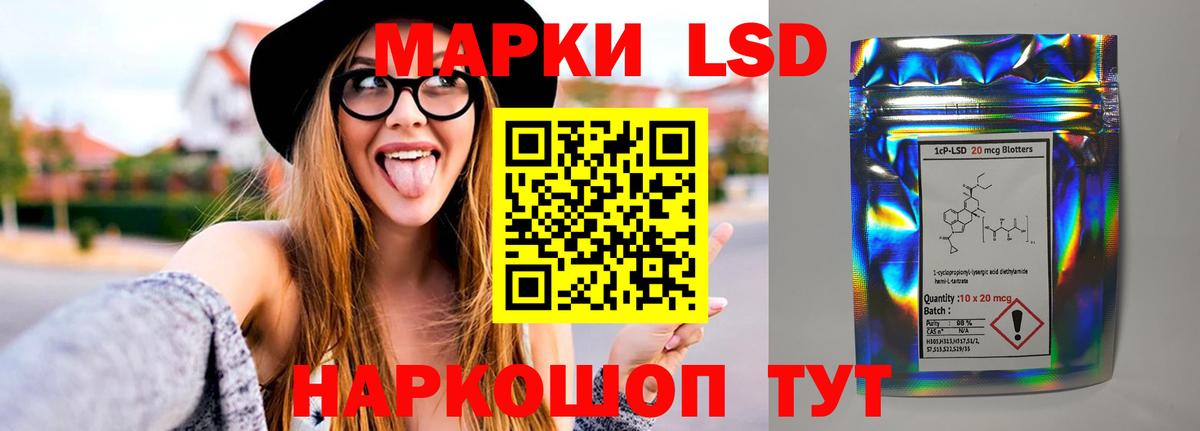LSD-25 экстази ecstasy  Вход с VPN  Кострома  mega ССЫЛКА  LSD-25 экстази кислота 