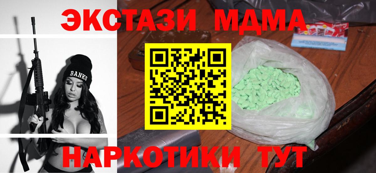 MDMA VHQ Кострома