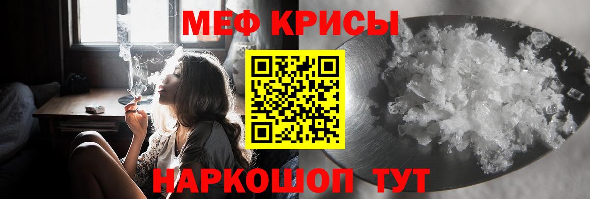 МЕФ  Вход с VPN  Кострома  МЕФ VHQ  как найти закладки  МЯУ-МЯУ 