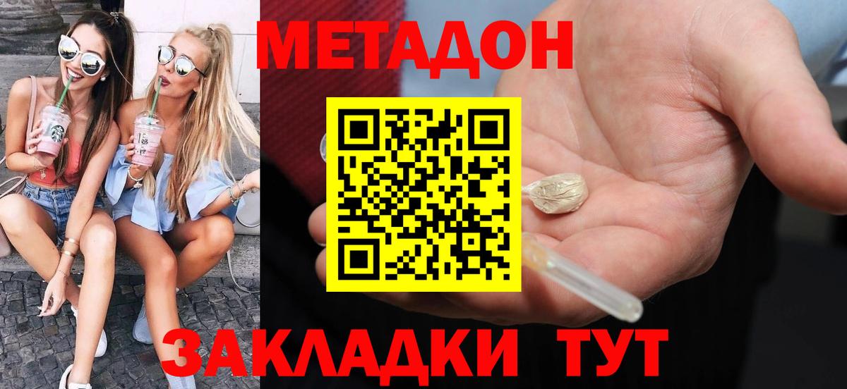 Кострома  Кокаин  Мефедрон   Экстази  Вход с VPN  ГАШ  Каннабис  НБОМе 