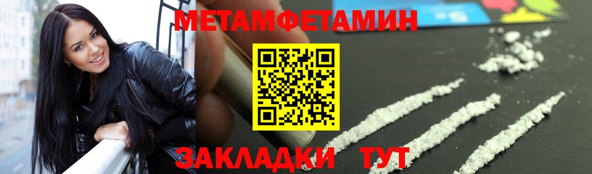 Кострома  Метамфетамин витя  Метамфетамин витя  Вход с VPN 